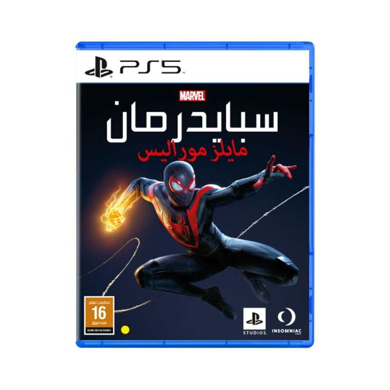 PlayStation Marvel’s Spider-Man: Miles Morales Game for Play Station 5 - Gaming - Lebanon