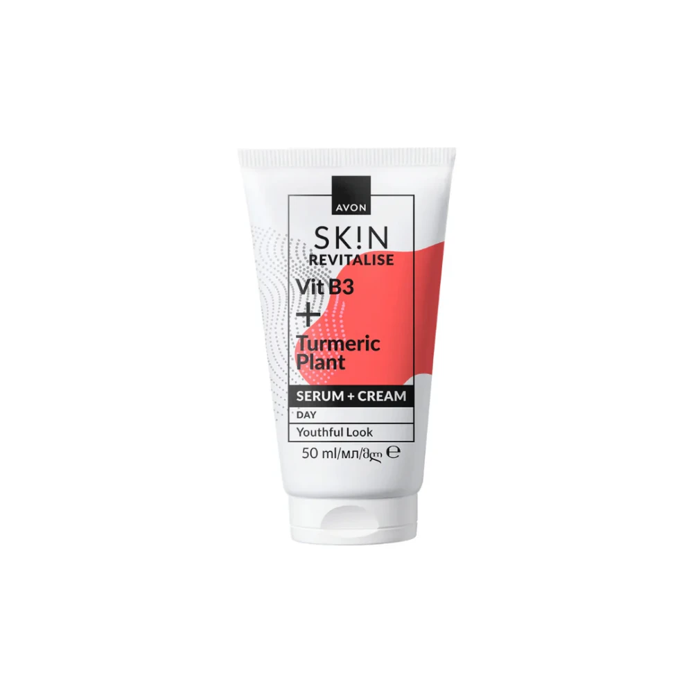 Avon Avon Skin Youth Boost Day Cream | AV-1574313 - Beauty & Personal Care - Lebanon