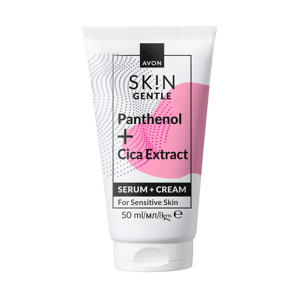 Avon Avon Gentle Serum + Cream - 50ml | AV-1591054 - Beauty & Personal Care - Lebanon