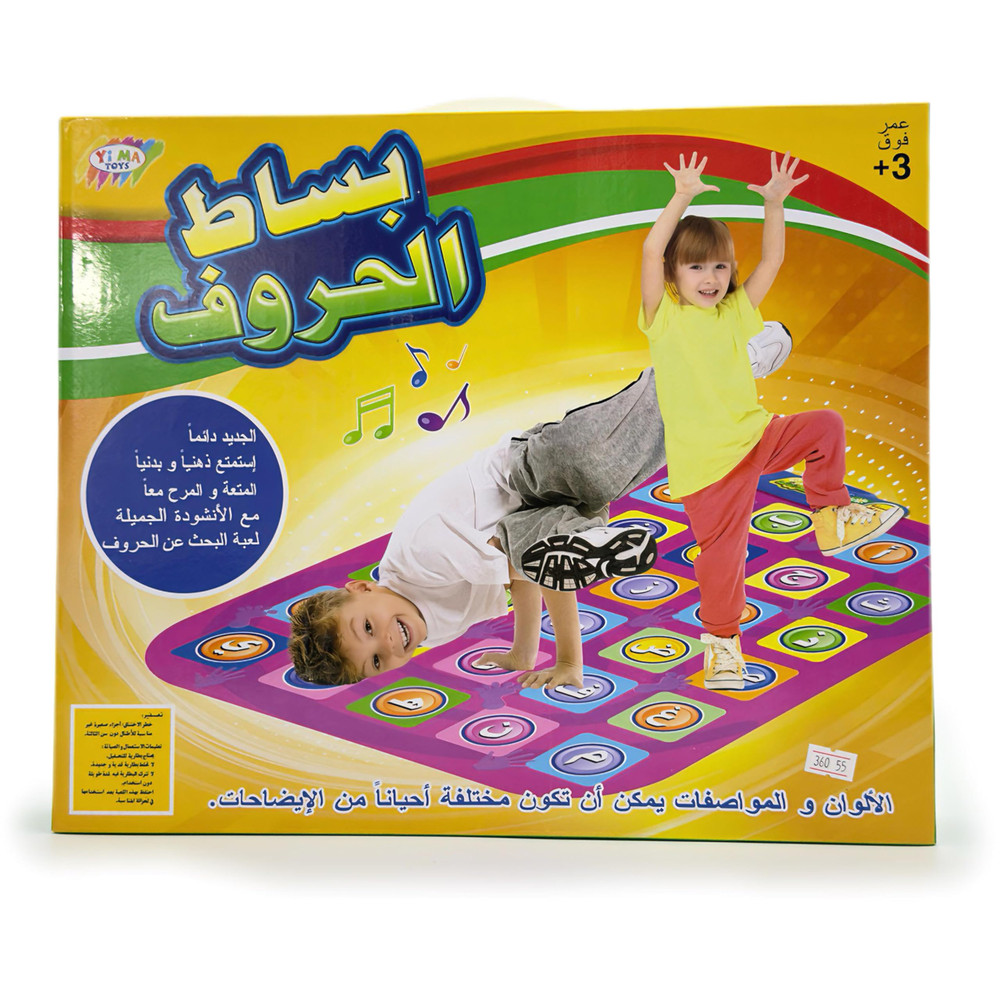 Arabic Alphabet Musical Activity Mat | SY002A - Toys & Games - Lebanon