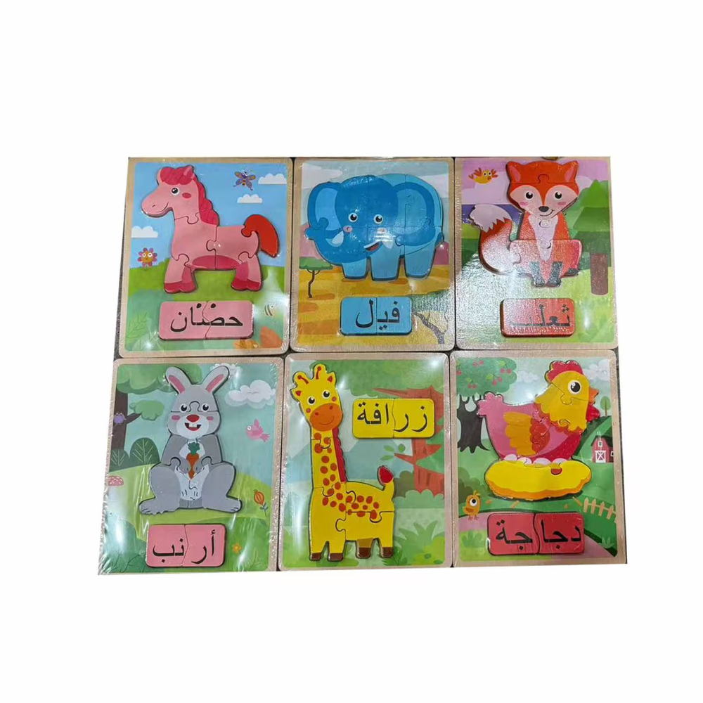 World of Toys Arabic Animal Learning Puzzle Set | AL4546 - Toys & Games - Lebanon