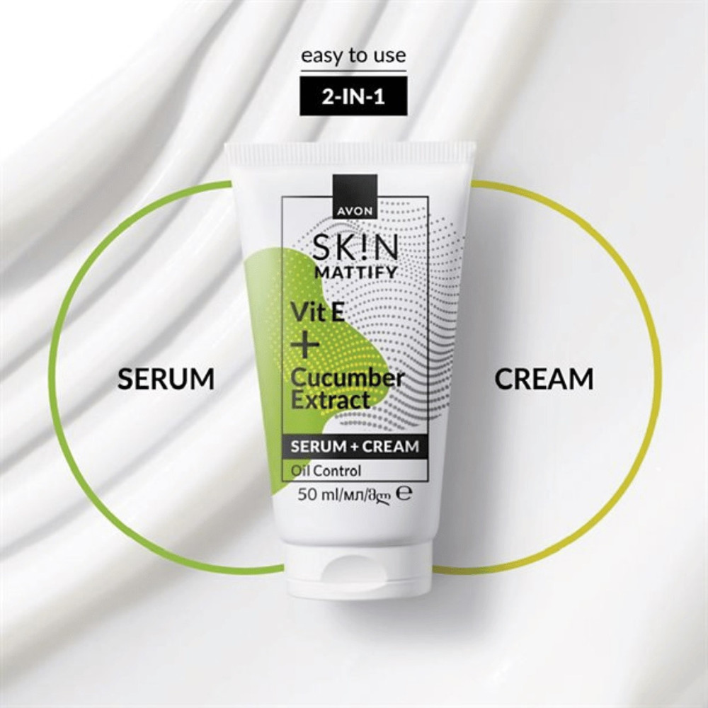 Avon Avon 1572432 - Mattify Serum Cream 50ml for Shine-Free Skin - Beauty & Personal Care - Lebanon