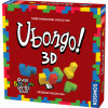 Ubongo 3D board game box colorful 3D puzzle pieces gemstones puzzle cards