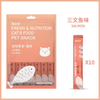 Miaoshubao Liquid Cat Snack - Salmon Flavor - 10 pcs | MSB-SNK150-SAL