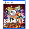 Demon Slayer -Kimetsu no Yaiba- The Hinokami Chronicles 2 - PlayStation 5 Game | PS5