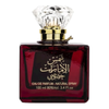 Ard Al Zaafaran Shams Al Emarat Khususi Eau de Parfum – 100ml
