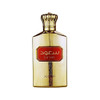 Lattafa Sa'ud by Asdaaf Unisex Perfume - 100ml