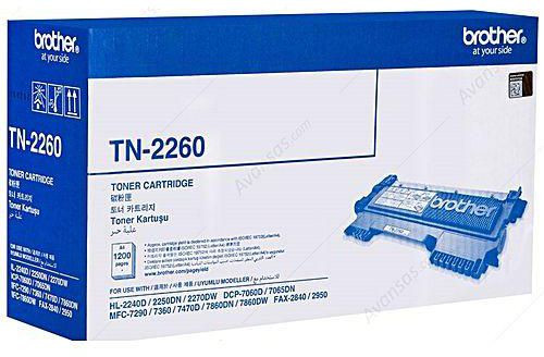 tn 2260 toner price