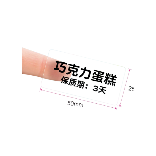 NIIMBOT Transparent Thermal Label - 125 Label/Roll - T25*50