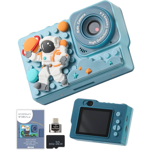 Kids Astronaut Digital Camera with Silicone Case – Blue | 561-3