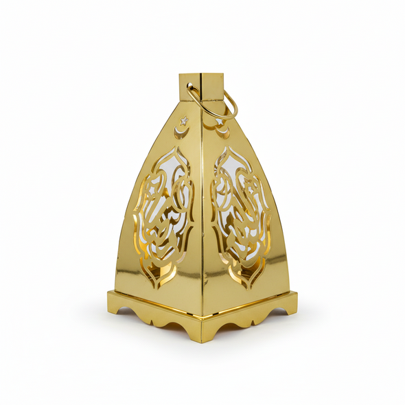 Gold Metal Ramadan Lantern with Arabic Calligraphy | 7138-4