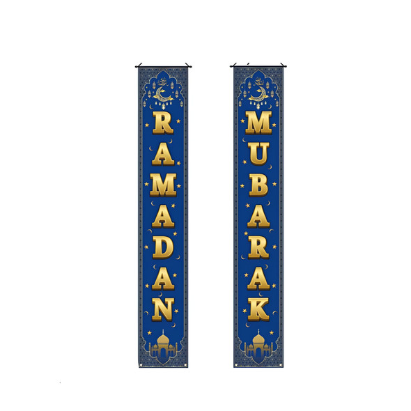Ramadan Mubarak Indoor Decorative Wall Banners Set | 7102-12