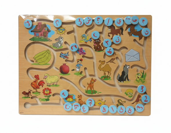 Kids Arabic Alphabet & Maze Educational Wooden Puzzle Board | AL4462