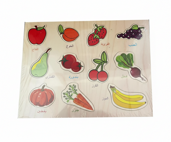 Kids Fruits & Vegetables Arabic Educational Wooden Puzzle Board | AL4470
