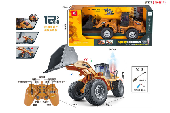 Spray Bulldozer RC Construction Vehicle 2.4GHz – 1:8 Scale | JT377