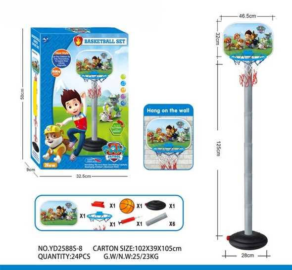 Adjustable Kids Basketball Stand with Hoop and Ball - Cartoon Puppy Theme | YD2588S-8