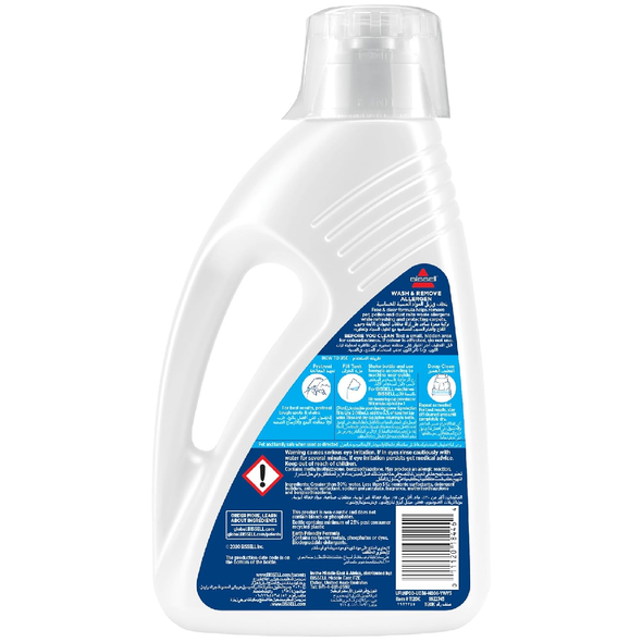 Bissell Wash and Remove Allergen Formula 1120K carpet upholstery cleaner