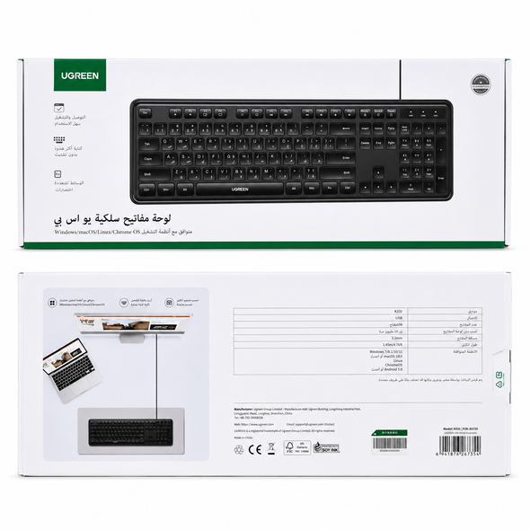 UGREEN 65735 USB Wired Keyboard Arabic and English Layout K331