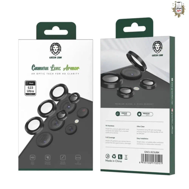Green Lion Camera Lens Armor With AR Optic Tech For HD Clarity ,Samsung S23/23 Plus, Clear | GNCLS23PSCL