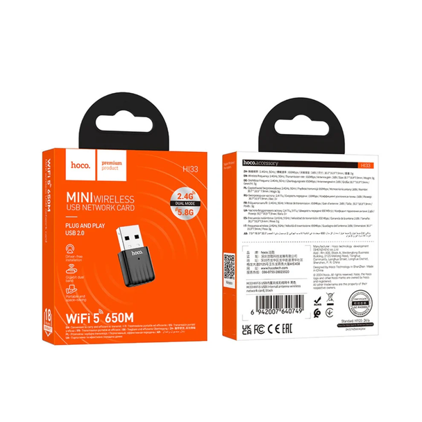 Hoco Mini Wireless USB Network Card | HI33