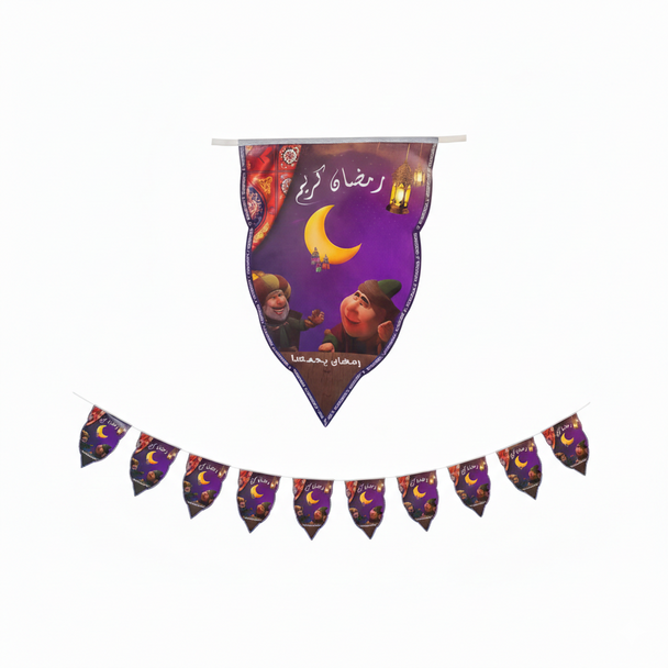 Ramadan Kids Cartoon Pennant Banner with Crescent Moon Design | 7102-18