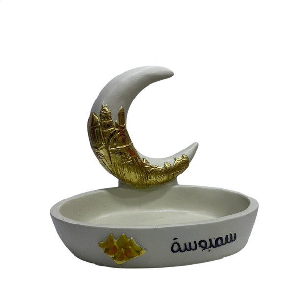 Ramadan Resin Crescent Moon Snack Tray Holder | 2002-32
