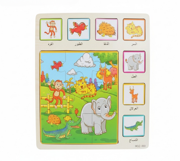 Kids Animals Educational Wooden Puzzle Board - Arabic Labels | AL4465