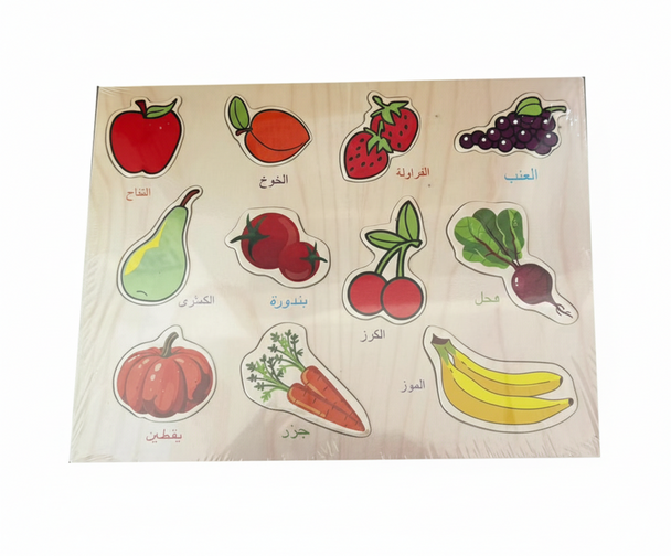 Kids Fruits & Vegetables Arabic Educational Wooden Puzzle Board | AL4470