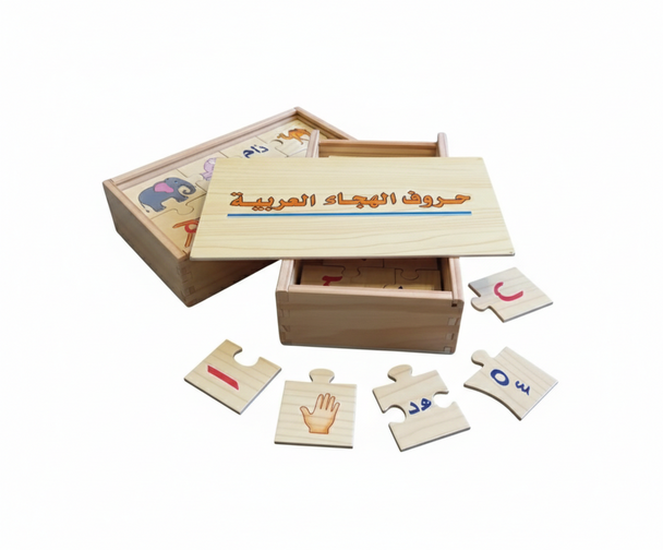 Kids Arabic Alphabet Wooden Letter Matching Box - Educational Puzzle Set | AL4480