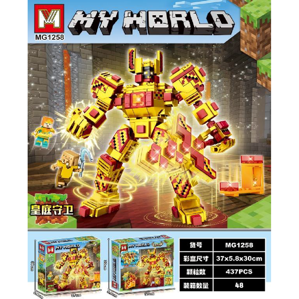 Battle Car Assembly MG1258 vehicle building toy for kids