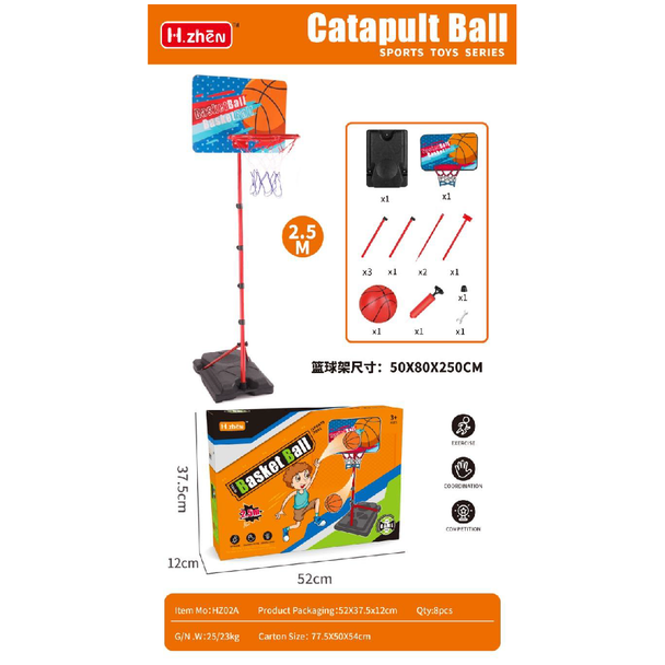 Basketball Stand Set with Accessories HZ02A kids sports toy for indoor and outdoor play