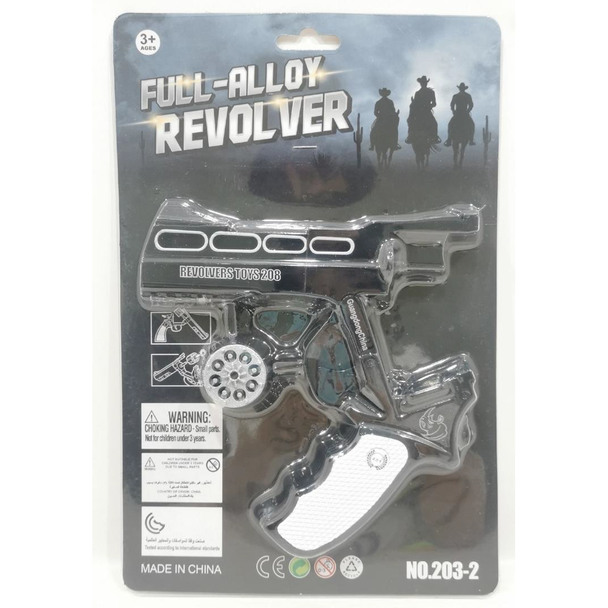 Revolver Pretend Playset 208-2 kids role play toy