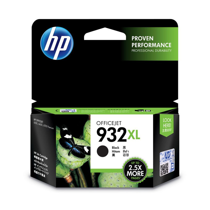 HP 932XL High Yield Black Original Ink Cartridge (CN053AE)