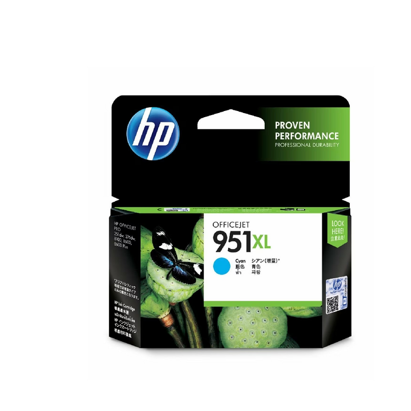 HP 951XL High Yield Cyan Original Ink Cartridge | CN046AA
