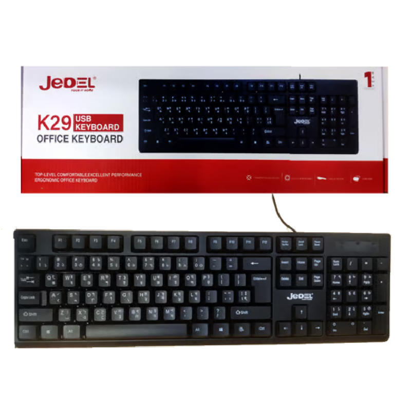 Jedel Wired Keyboard, Black | K29