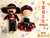 Scull doll couple crochet pattern for amigurumi lovers.