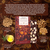 Peanut butter pie thc chocolate bar Devine cannabis confections