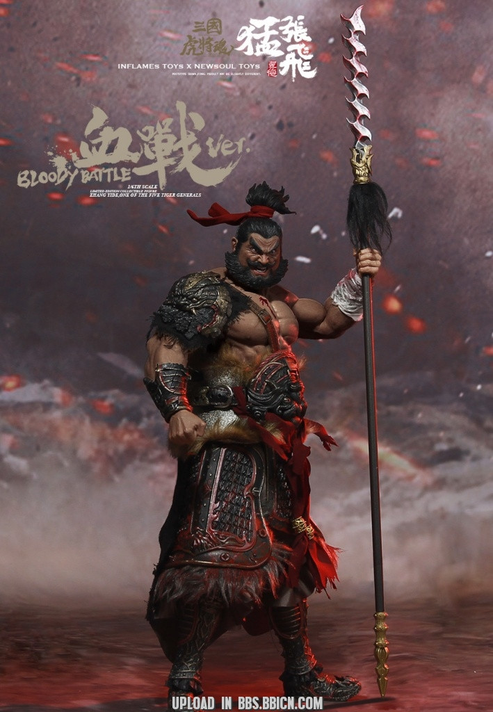 IFT-020] Inflames Toys X Newsoul Toys Soul Of Tiger Generals