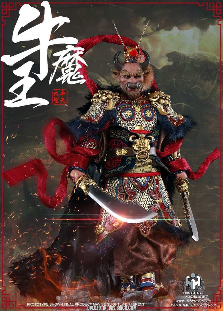HY-ZH010B] HY Toys 1:6 Bull Demon King Deluxe Version Figure
