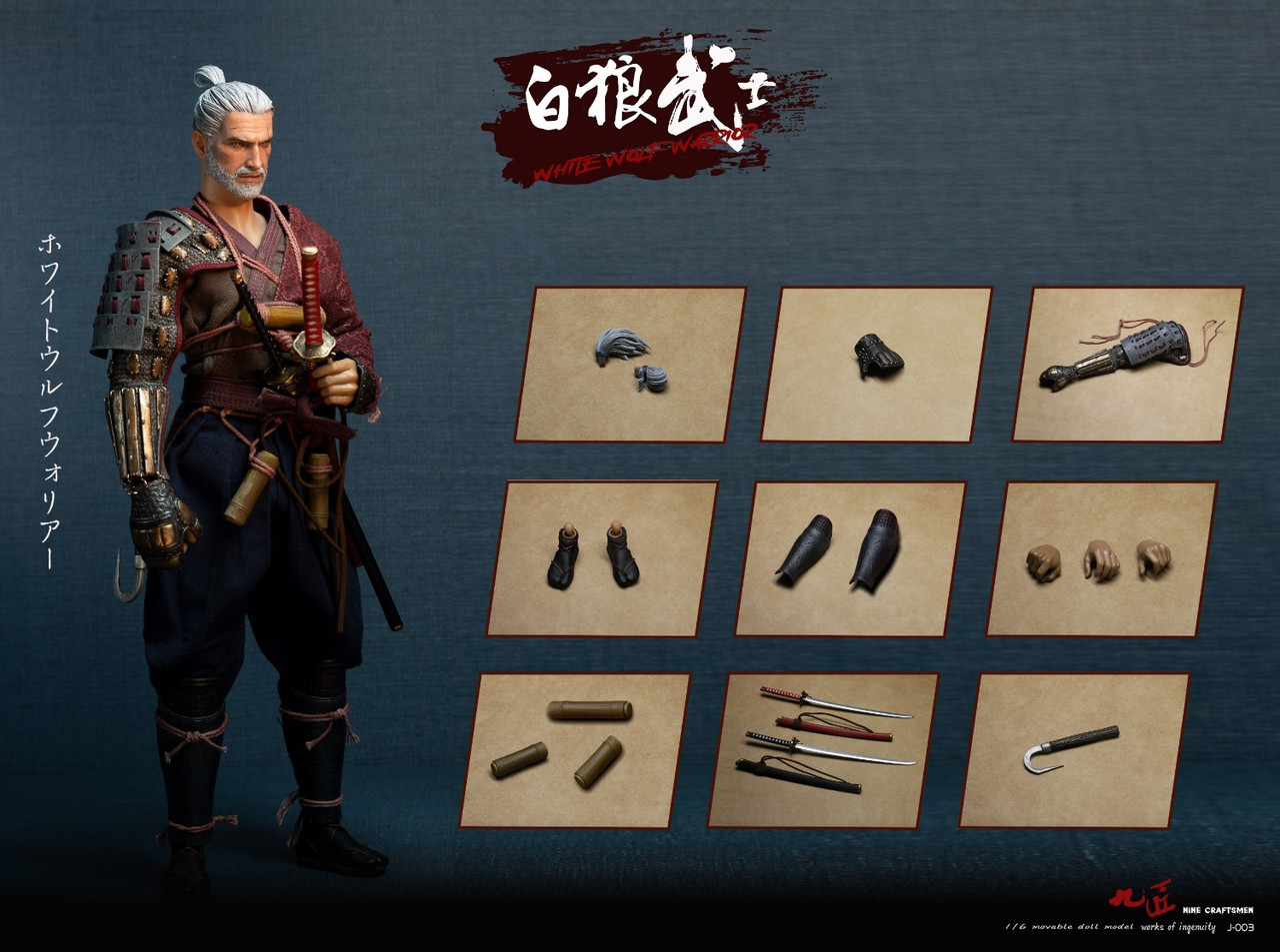 Nine Craftsmen White Wolf Warrior 1/6 Figure [NC-J003