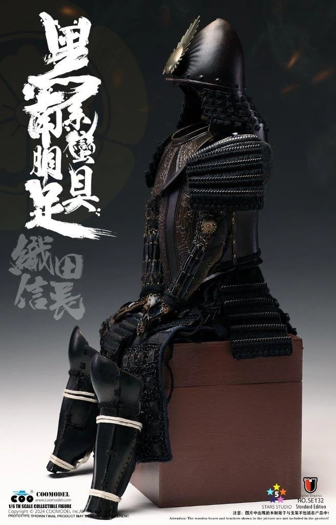 1/6 COO Model EURO-STYLE SAMURAI ARMOR ODA NOBUNAGA STANDARD COPPER ...