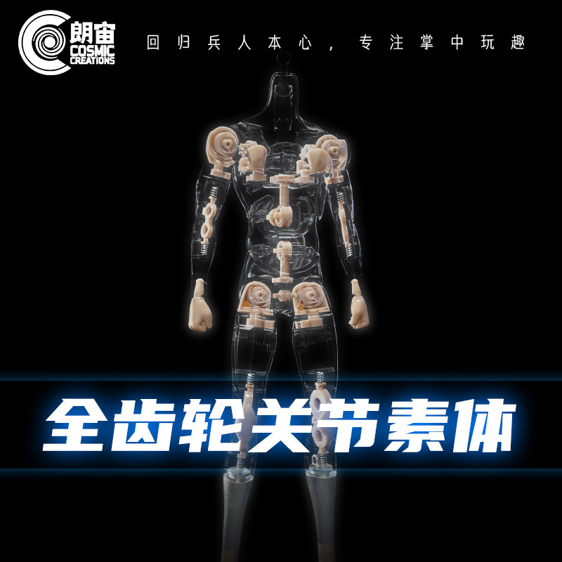 Cosmic Studio 1/6 Fully Geared-Joint Action Figure Body [COS-CC9147 ...