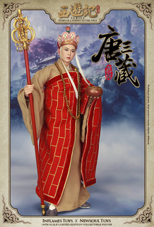 [IFT-012] Inflames Toys X Newsoul Toys A Journey to the West "Tang Monk"