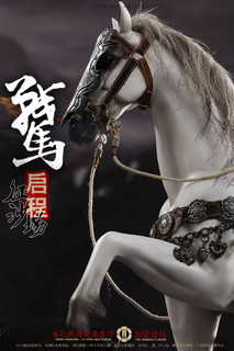 [OS-1519] O-Soul Toys O-Soul Models 1:6 Three Kingdoms Series Battle White Horse