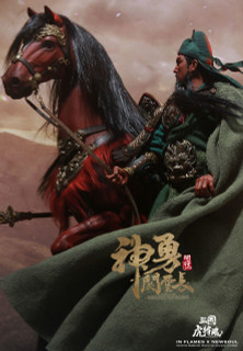 [IFT-032] Inflames Toys X Newsoul Toys 1:6 Soul Of Tiger Generals -Guan Yunchang & The Chitu Horse