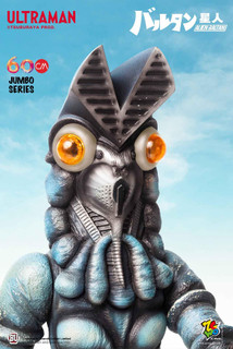 [ZC-326] Ultraman Alien Baltan Jumbo Size 60cm 24" Inch by ZCWO