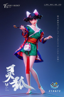 1/6 AStoys Cosplay White Snake Figure [AST-066] - EKIA Hobbies