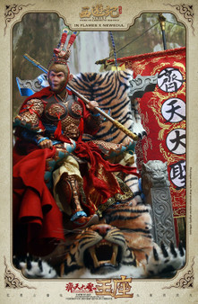 その他 Inflames Toys X Newsoul toys Jurney To Inflames Toys X Newsoul Toys IFT-011 Journey To The West