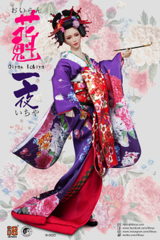 kimono☆ 1日出品　0608 i8-C002B] 1/6 Green & Red Long Furisode Oiran Ichiya Clothing Set