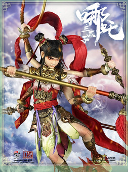 1/6 A-toys Dark Myth Nezha Collectibles Figure [ATS-001] - EKIA